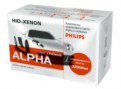 komplekt ksenona alpha premium,philips
